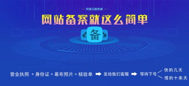 域名审核需要多长时间,域名审核需要多长时间完成