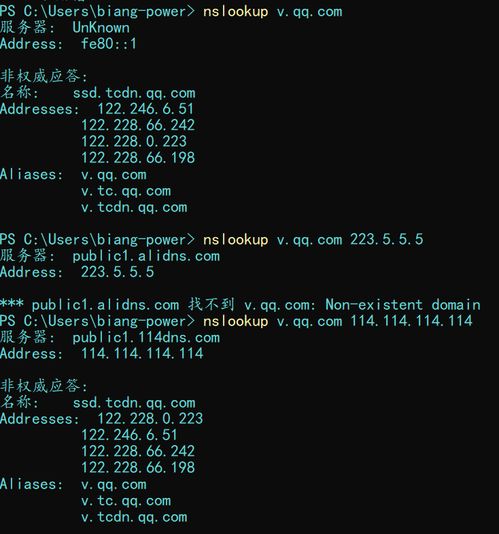 通过域名能查到服务器地址吗,可以通过域名查到什么