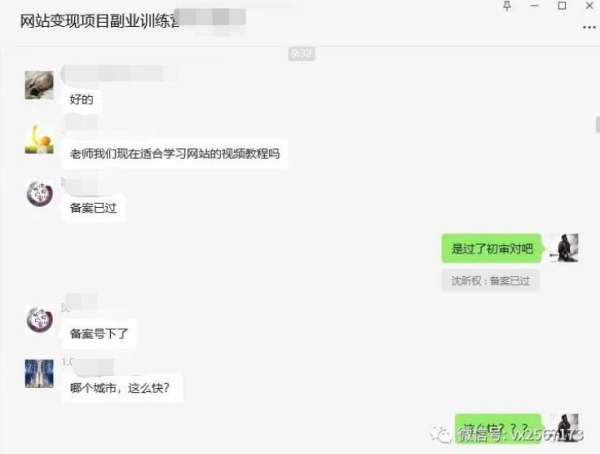 域名审核需要多久,域名审核需要多久通过