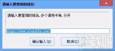 域名备案入口查询,域名备案查询站长工具