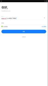 域名查询app,ht23vip域名查询app