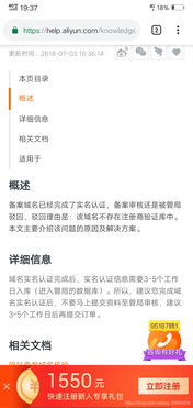 注册域名要实名认证了才能注册吗安全吗,注册域名要实名认证了才能注册吗安全吗