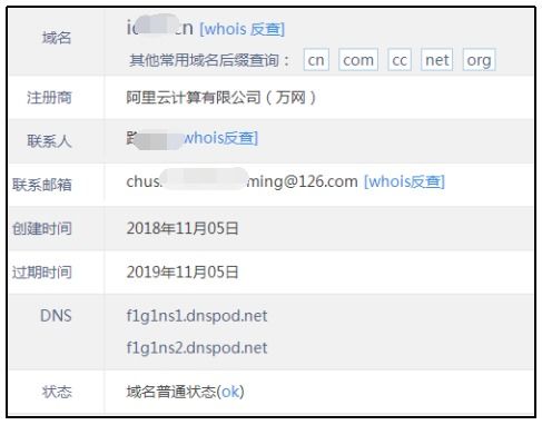 域名和ip地址查询的区别,域名和ip地址查询的区别和联系