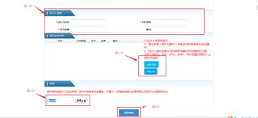 域名审核进度查询系统,域名审核常规时间为多少个工作日