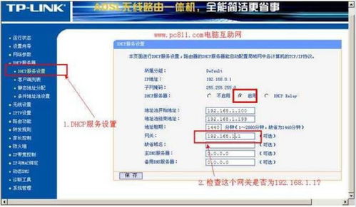 如何查看域名服务器ip地址查询,域名查服务器所在地