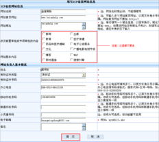 域名备案网站名称可以随便写吗,域名备案时网站需不需要有内容?