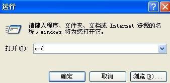 域名ip查询,域名ip查询工具