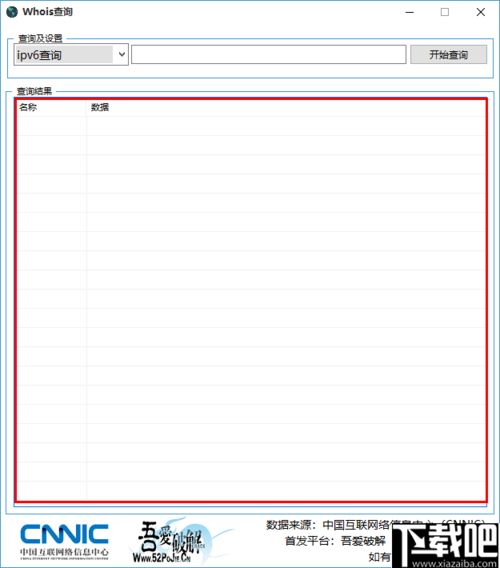 如何查域名地址信息,查询域名地址