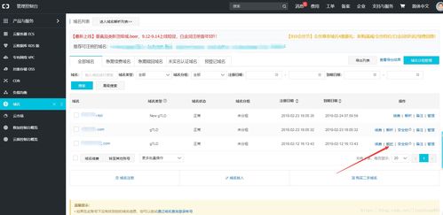 aqd域名查询ip,aqd域名查询2021