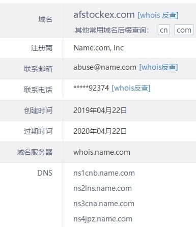 域名备案查询站长之家,域名备案网站信息