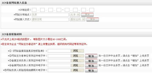 申请域名备案需要多久通过,一般域名备案要审核多久