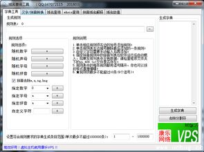 域名查询官方网站,域名查询官方网站下载