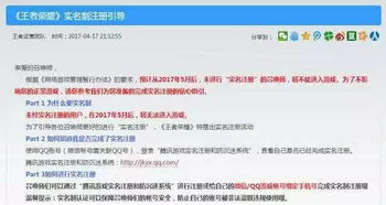 域名实名认证成功后怎么办,域名实名审核中能用吗