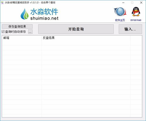 在线域名查看,在线域名查看ip地址