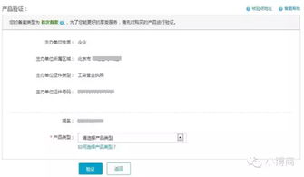 域名备案信息查询系统网址,域名备案查询站长工具