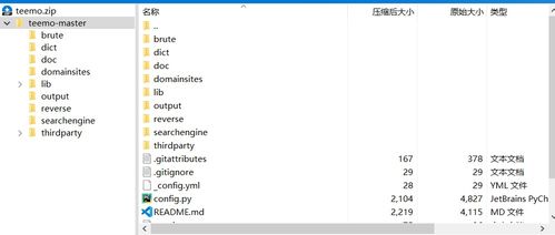 子域名查询网在线,子域名查询工具