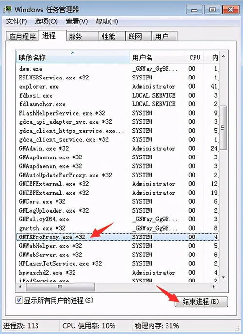 域名没有返回合法的监听端口信息,域名没有http