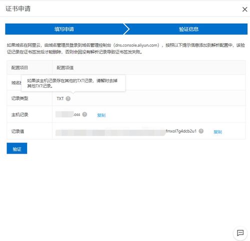 域名信息查询是什么意思,域名含义查询