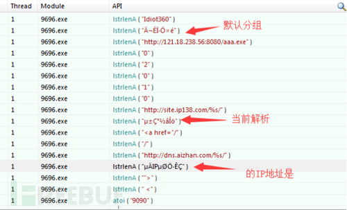 域名查询ip38,域名查询138