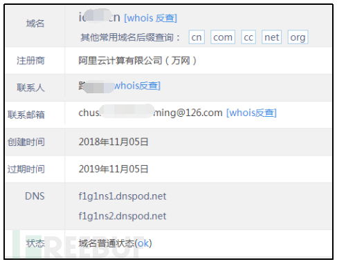 域名官方查询,域名查询 网