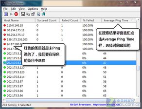 根据域名查IP地址,根据域名查看ip地址