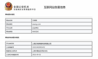 域名备案需要花钱吗安全吗,域名备案收费标准