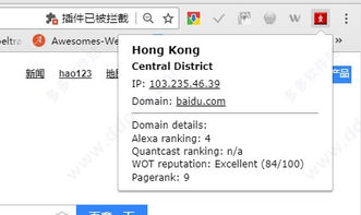 在线查询域名服务器ip地址,在线查询域名服务器ip地址信息