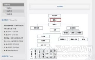 域名备案管理系统官网首页,域名备案信息查询系统