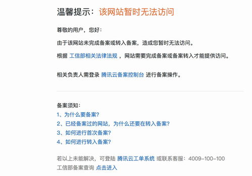 域名在阿里云备案后还要在腾讯云备案吗,域名在阿里云备案后还要在腾讯云备案吗