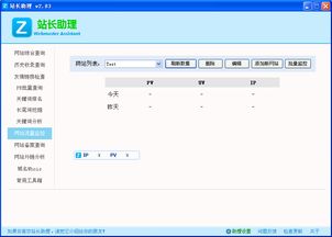 域名备案查询官网登录入口,域名备案查询站长工具