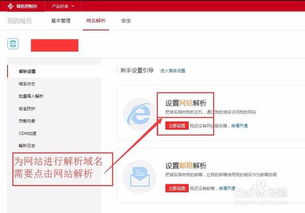 万网域名查询工具,万网cn域名解析