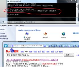 域名查ip域名解析ip查询网站ip反查域名ip,域名查ip 域名解析 ip查询网站 ip反查域名 ip