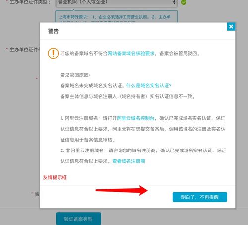 阿里云域名备案云服务选择哪个,阿里云域名备案是什么意思