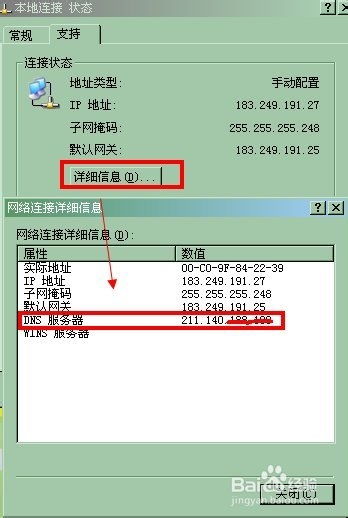 域名查询命令有哪些类型,域名信息查询工具包括