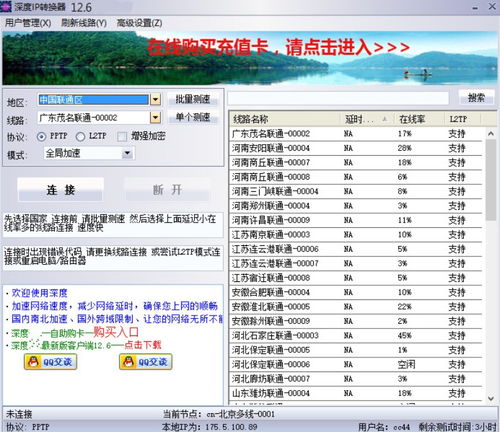 网址域名查询ip地址方法,查询网址域名ip地址详情查询