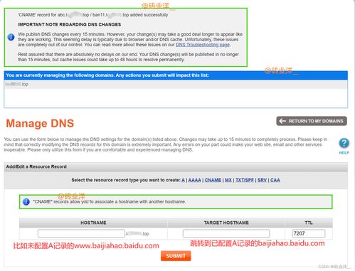 域名地址查询DNS,域名地址查询5g影院