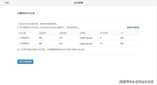 域名审核进度查询官网,域名审核常规时间为多少个工作日