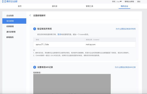 QQ的中文域名含义,诠释下中文域名以及作用和价值