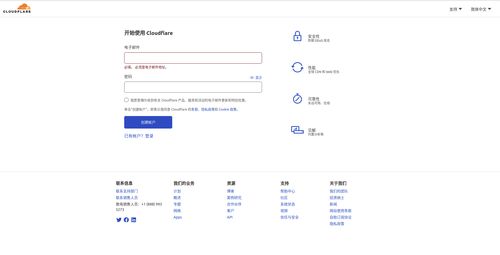 怎么起中文域名名字好听,中文域名怎么注册多少费用