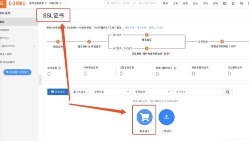 nginx绑定中文域名,nginx 绑定ip