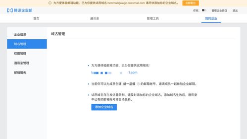 中文域名中小企业名称查询,中小企业名录查询系统