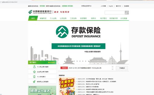 .com中文域名交易平台,中文域名交易中心