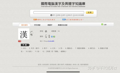中文域名还有未来吗英文,中文域名还有用吗