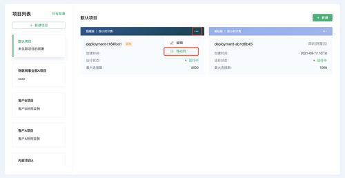 域名可以发邮件吗中文翻译,域名可以发邮件吗中文翻译英文
