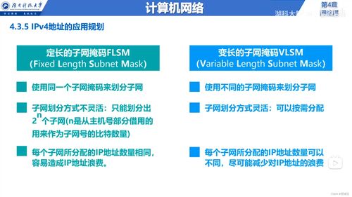 通讯地址和中文域名,域名通信地址