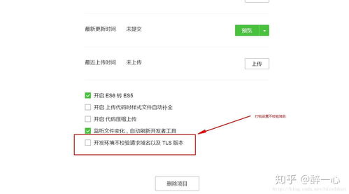 微信有中文域名吗,wechat中文版