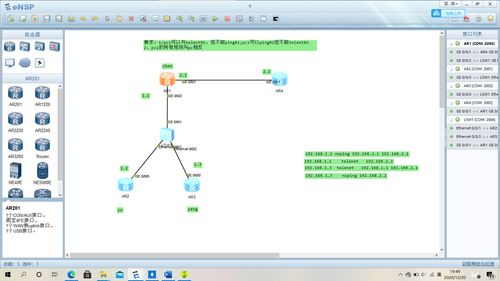 中文域名ping解析,域名在线解析ip