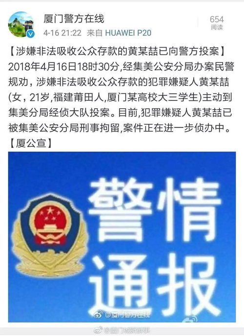 厦门中文域名诈骗,中文域名骗局的套路