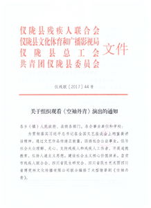 中文域名备案,中文域名备案购买