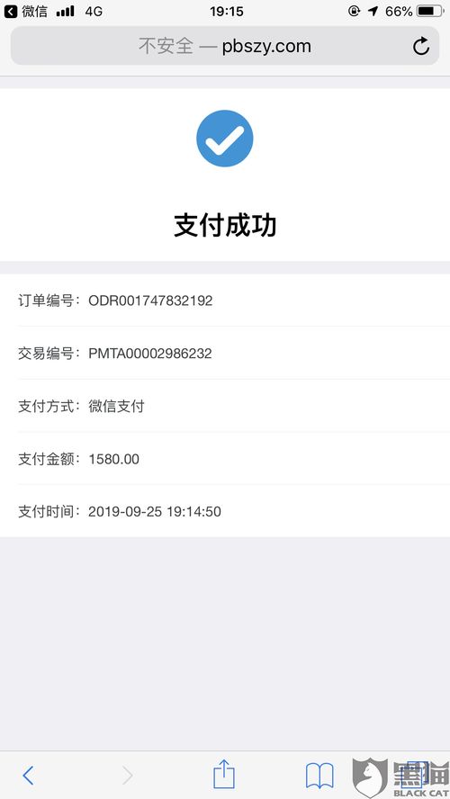 中文域名到期后续费,中文域名到期是什么意思